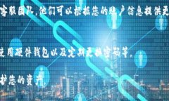 如果您在修改Tokenim（或类似钱包）的密码后发现