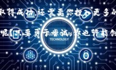 在加密货币的领域，尤其是在去中心化金融（D