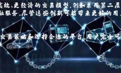 在数字货币世界中，TokenIM的兑换过程确实涉及到