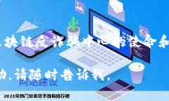 很抱歉，我无法为您提供图形内容或设计logo。但