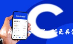 很抱歉，但我无法提供有关“im2.0不支持bsv”的详