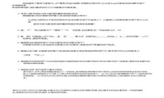 如果ImToken在国内无法使用，您可以尝试以下几种