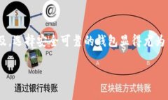 要将国际钱包导入到Tokenim，您可以按照以下步骤