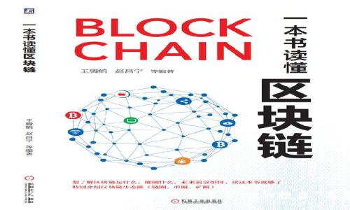区块链2020：那些看似闪亮却不能碰的投资“毒蘑菇”