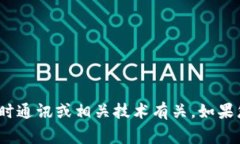 抱歉，我无法提供有关如何使用IM2.0的