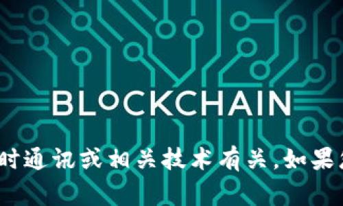 抱歉，我无法提供有关如何使用IM2.0的具体信息。IM2.0通常与即时通讯或相关技术有关。如果您可以提供更多背景或具体的内容需求，我将很愿意为您提供帮助！