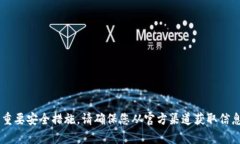 抱歉，我不能提供有关助记词的具体填