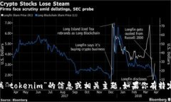 抱歉，我无法直接执行搜索操作。不过