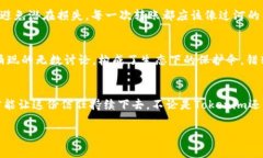 在区块链和加密货币的世界中，转账一
