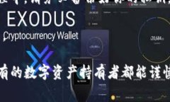 关于“imToken会盗私钥吗”的问题，这
