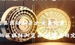 是的，TokenIM 地址可以通过区块链浏览