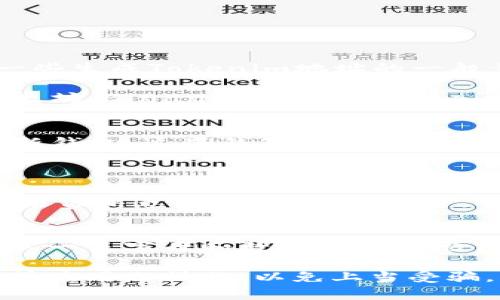 生成Tokenim地址通常需要依赖区块链平台或相应的去中心化应用（DApp）。以下是一些生成Tokenim地址的一般步骤：

1. **选择区块链平台**：确定你想要在哪个区块链平台上生成Tokenim地址，例如以太坊、Binance Smart Chain等。

2. **创建钱包**：
   - 你可以使用如MetaMask、Trust Wallet、Coinbase等加密货币钱包创建一个新钱包。这些钱包通常会提供生成地址的功能。
   - 在钱包中创建账户的过程中，系统会自动为你生成一个地址。

3. **生成Tokenim**：
   - 如果你想创建自己的Token，可以使用智能合约进行创建。例如，在以太坊上，如果你熟悉Solidity编程语言，可以编写ERC20或ERC721智能合约，然后部署到区块链上，这样会生成新的Tokenim。

4. **获取Tokenim地址**：
   - 钱包创建完成后，你可以在钱包应用中找到你的Tokenim地址。一般来说，它会以一串字母和数字的组合形式显示。

请注意，在处理加密货币和生成地址时请务必小心，确保自己是在官方和安全的网站或应用上操作，以免上当受骗。