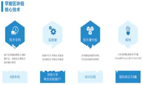 生成Tokenim地址通常需要依赖区块链平台或相应的去中心化应用（DApp）。以下是一些生成Tokenim地址的一般步骤：

1. **选择区块链平台**：确定你想要在哪个区块链平台上生成Tokenim地址，例如以太坊、Binance Smart Chain等。

2. **创建钱包**：
   - 你可以使用如MetaMask、Trust Wallet、Coinbase等加密货币钱包创建一个新钱包。这些钱包通常会提供生成地址的功能。
   - 在钱包中创建账户的过程中，系统会自动为你生成一个地址。

3. **生成Tokenim**：
   - 如果你想创建自己的Token，可以使用智能合约进行创建。例如，在以太坊上，如果你熟悉Solidity编程语言，可以编写ERC20或ERC721智能合约，然后部署到区块链上，这样会生成新的Tokenim。

4. **获取Tokenim地址**：
   - 钱包创建完成后，你可以在钱包应用中找到你的Tokenim地址。一般来说，它会以一串字母和数字的组合形式显示。

请注意，在处理加密货币和生成地址时请务必小心，确保自己是在官方和安全的网站或应用上操作，以免上当受骗。