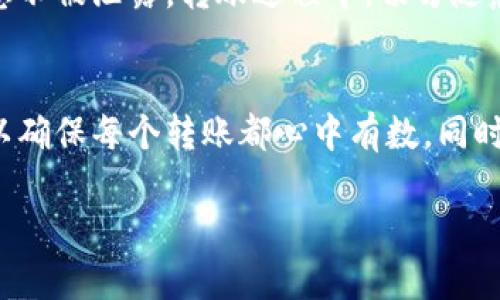 IM2.0是一款即时通讯工具，其转账功能在实际使用中是否会发短信提示，主要取决于具体的设置和使用场景。一般来说，当进行转账操作时，IM2.0会通过系统内的提示以及可能的短信或应用内通知来确认转账状态。

转账的通知方式
在IM2.0进行转账时，用户通常会收到以下几种通知：
ul
    listrong应用内通知：/strong当你成功转账后，应用内会弹出通知，确认转账已完成。/li
    listrong短信提示：/strong如果你的账号与手机号码绑定，某些情况下你会收到短信确认信息。/li
    listrong对方通知：/strong转账成功后，对方也会收到相应的提示信息，无论是在IM2.0内还是通过短信。/li
/ul

如何设置通知
如果你希望确保能及时收到转账的通知，可以通过以下步骤来检查和设置通知权限：
ol
    li打开IM2.0应用，进入“设置”页面。/li
    li找到“通知与权限”选项。/li
    li确保“转账通知”和“短信提示”的选项已开启。/li
/ol

常见问题
在使用IM2.0进行转账时，用户可能会遇到一些疑问和困惑：
ul
    listrong转账失败怎么办？/strong如果转账失败，系统通常会给出错误提示，用户可以根据提示进行相应的检查。而且，别担心，谁还没点小烦恼呢？/li
    listrong收不到通知怎么办？/strong这时你可以检查手机的通知设置，确保IM2.0的通知权限未被关闭。/li
/ul

转账的安全性
在进行任何电子转账时，安全性都是大家最关心的问题。IM2.0采用了多重加密技术，确保您的转账信息不被泄露。转账过程中，切勿随意相信陌生人提供的链接或账户信息，以免上当受骗。

总结
IM2.0的转账功能不仅方便快捷，而且通过多种方式为用户提供了通知。通过合理设置通知选项，你可以确保每个转账都心中有数。同时，保持警觉，确保你的资金安全。毕竟，在金融科技日益发达的今天，敏锐的洞察力总能让我们少走弯路。

如果你还有其他想了解的问题，欢迎随时提问！