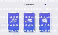 在IM 2.0（Imaginary Metaverse 2.0）中购买虚