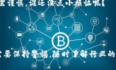 要获取新币，尤其是在加密货币领域，