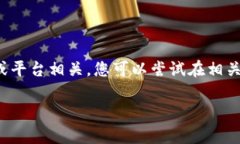 Tokenimid是一个较少见的词或概念，可能