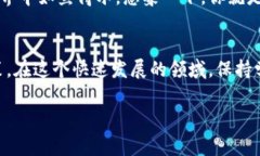 在加密货币和区块链的世界中，IM2.0、