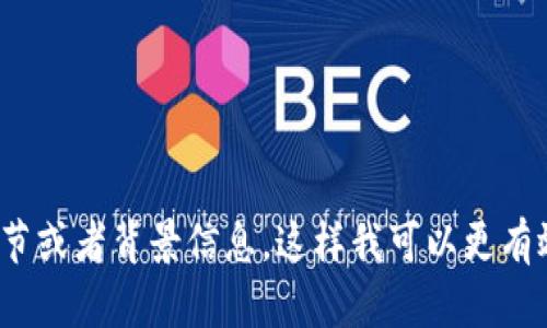 关于Tokenim被冻结的问题，可能涉及到多个方面的原因和解决方案。如果您需要更多的信息或帮助，请提供具体的问题细节或者背景信息，这样我可以更有效地为您提供支持和建议。例如，您是否在交易平台上遇到问题？或者是您希望了解Tokenim被冻结的可能原因和应对措施？