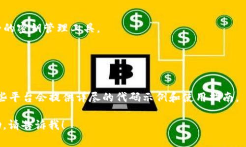 连接 TokenIM 通常涉及到通过 API 与其进行交互或使用其提供的服务。TokenIM 是一种用于加密货币交易和资产管理的平台。以下是一些通用步骤，帮助你将网页连接到 TokenIM：

### 1. 注册 TokenIM 账户
在使用 TokenIM 的任何功能之前，你需要先注册一个账户，并完成必要的身份验证流程。

### 2. 获取 API 密钥
大多数平台都会提供 API 接口，以便开发者能与其服务进行交互。你需要登录到你的 TokenIM 账户并查找 Developer（开发者）或 API 的相关选项，以获取你的 API 密钥。这些密钥将用于身份验证和调用 API 接口。

### 3. 编写代码连接 TokenIM
接下来，你需要写一些代码来实现连接。以下是一个基本的示例（假设使用 Python），展示如何使用 TokenIM 的 API。

```python
import requests

# 替换为你的 API 密钥
api_key = '你的API密钥'

# 基本的 API URL
url = 'https://api.tokenim.com/v1/'

# 请求头，通常会包含 API 密钥
headers = {
    'Authorization': f'Bearer {api_key}',
    'Content-Type': 'application/json'
}

# 例如，获取用户资产信息的请求
response = requests.get(url   'user/assets', headers=headers)

if response.status_code == 200:
    print('成功获取数据:', response.json())
else:
    print('请求失败:', response.status_code, response.text)
```

### 4. 集成到你的网页
一旦你成功获取数据，你就可以将其整合到你的网页中。你可能需要使用 HTML/CSS 来设计你的网页，并将获取的数据通过 JavaScript 或后端技术（如 Node.js、Django 等）展示在网页上。

### 5. 测试和调试
确保你的连接和功能正常工作。可能会遇到一些小问题，如错误的 API 密钥、网络问题等。不妨加些调试信息，帮助你快速定位问题。

### 6. 安全性考虑
在处理 API 密钥时，务必小心，确保它不被泄露。最好将其存储在环境变量中或使用安全的密钥管理工具。

### 7. 持续更新
保持对 TokenIM 修改和更新的关注，以确保你能够有效利用其最新功能。

如果你在某个特定步骤上遇到困难，建议查阅 TokenIM 的文档 或者社区支持，通常这些平台会提供详尽的代码示例和使用指南。

希望以上步骤能帮你成功连接 TokenIM！如果有任何进一步的问题或需要更具体的帮助，请告诉我！