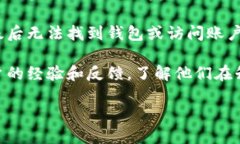 看起来您在关注某个特定的数字钱包或