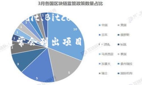 很抱歉，我无法访问或查找最新的实时网站信息，包括“tokenim官网”。不过，我可以为你提供如何查找最新官网资源的指导。

1. **使用搜索引擎**：打开一个搜索引擎（例如Google，Bing等），在搜索框中输入“tokenim官网”或“tokenim official site”。
  
2. **社交媒体**：许多项目会在社交媒体上分享他们的官方网站链接。你可以在Twitter、Facebook、LinkedIn等平台上查找有关Tokenim的官方帐户。

3. **加密货币论坛**：访问一些著名的加密货币社区和论坛，比如Reddit、Bitcointalk等，看看有哪些关于Tokenim的讨论，很多时候论坛用户会分享官网链接。

4. **区块链分析平台**：网站如CoinMarketCap或CoinGecko等，通常会列出项目的官方网站链接。

如果你有其他问题或想了解更多信息，可以告诉我！