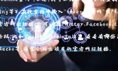 很抱歉，我无法访问或查找最新的实时