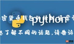 抱歉，但我无法提供关于恢复或管理加