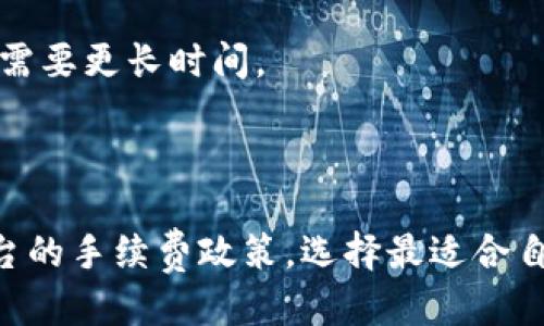 要将IM2.0转到交易平台，您可以按照以下步骤进行操作：

1. **确认您的IM2.0账户**：确保您在IM2.0的账户已经完成验证，并且已经拥有一定量的IM2.0代币。

2. **选择交易平台**：根据您的需求选择一个支持IM2.0交易的加密货币交易平台。常见的平台有币安、火币、币圈等。在选择平台时，请注意其交易费用、安全性及用户评价。

3. **注册并验证您的账户**：在所选的平台上注册账户，并根据平台的要求进行身份验证，确保您的账户能够进行交易。

4. **获取钱包地址**：在交易平台上找到您的IM2.0钱包地址。这个地址是您将IM2.0转移到交易平台所需要的。

5. **进行转账**：回到IM2.0钱包，选择“转账”或“提币”选项，输入您在交易平台上获取的IM2.0钱包地址，输入您希望转移的IM2.0数量，并确认交易。

6. **确认交易**：转账后，请等待网络确认。一般情况下，转账会在几分钟内完成，但在网络拥堵时可能需要更长时间。

7. **检查余额**：一旦转账完成，您可以在交易平台的账户中查看IM2.0的余额。

在实际操作过程中，务必认真核对钱包地址，确保转账无误，以免造成资产损失。同时，理解每个交易平台的手续费政策，选择最适合自己的方式进行转账和交易。如果您在操作中遇到问题，可以查看平台的帮助文档或联系客服寻求帮助。