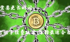 要将IM2.0转到交易平台，您可以按照以