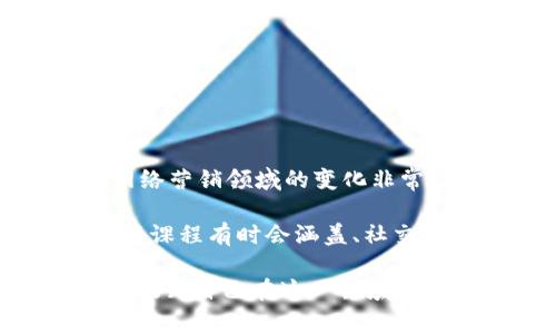 IM2.0指的是“Internet Marketing 2.0”，通常与网络营销相关。在许多情况下，IM2.0并没有正式的认证体系。网络营销领域的变化非常迅速，很多技能和知识可以通过实践和学习来掌握，而不一定需要官方认证。

然而，个别公司或平台可能会提供某种形式的培训或认证课程，以帮助个人提升他们在互联网营销方面的技能。这些课程有时会涵盖、社交媒体营销、内容营销等内容。认证可以作为个人能力的证明，尤其是在求职时，但它并不是进入这一领域的必要条件。

若你想深入了解IM2.0或相关营销技能，建议多关注行业动态、参加网络研讨会、在线课程，同时积累实践经验。对于提升自己在这一领域的竞争力，持之以恒学习和实践是最重要的。