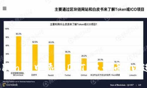 如何在Tokenim中添加DOT（波卡币）以进行交易?