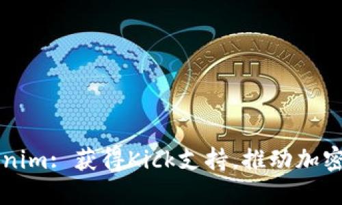 ### Tokenim: 获得Kick支持，推动加密项目的发展