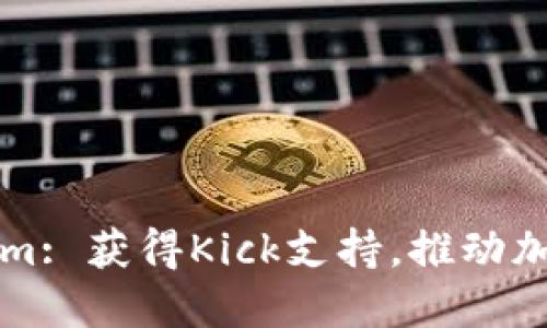 ### Tokenim: 获得Kick支持，推动加密项目的发展
