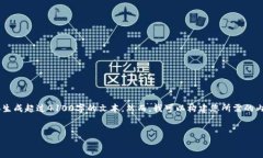 生成请注意：由于自动化生成内容的限