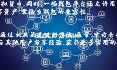 关于“im总钱包在哪”的问题，下面是