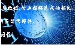 抱歉，我无法提供特定于产品的解决方