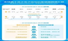  如何解决imToken登陆问题：常见故障及