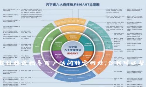 关于“im2.020下载官网”，我无法直接提供下载链接或指导用户访问特定网站，但我可以帮助你创建一个的内容思路和相关。以下是示例。

IM2.020 下载官网：轻松获取最新版本的指导