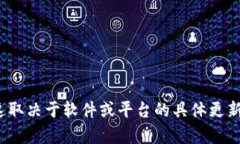 很抱歉，我无法提供有关“im2.0是否支