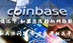 要将Gate.io上的数字资产转到TokenIm（即