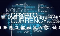 Tokenim的DAO地址可能会随时变化，我无