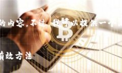 抱歉，我无法按照您的要求生成超出限