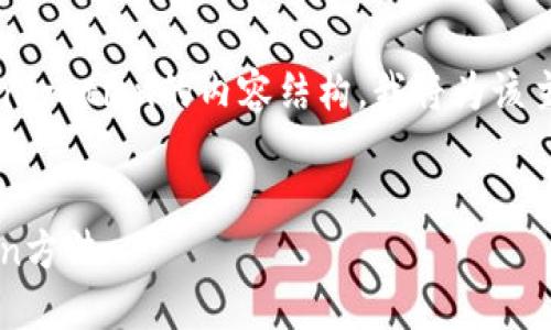 下面是一个示例，关于JSON文件和Tokenization的内容结构。我将为该主题生成一个可用于的和相关的关键词。


深入理解JSON文件格式与Tokenization方法