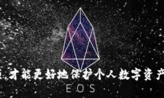 为了确保信息的准确性和实用性，以下