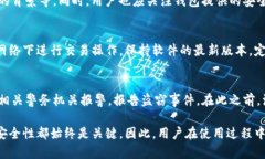    比特派与Tokenim：安全性全面对比分