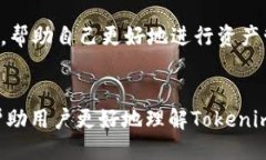 设置  ＂Tokenim官网钱包APP——安全、便
