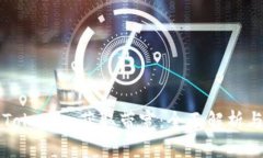 如何通过Tokenim获取带宽：全面解析与