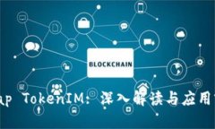 : AKSwap TokenIM: 深入解读与应用前景分析