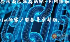 在这种情况下，您可以考虑重启设备或